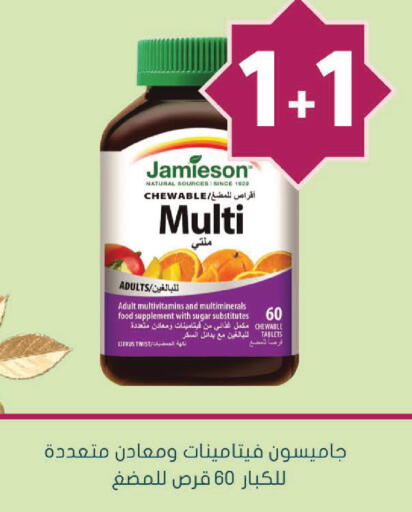 available at Nahdi in KSA, Saudi Arabia, Saudi - Medina