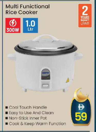 available at مارك & سيف in الإمارات العربية المتحدة , الامارات - أبو ظبي