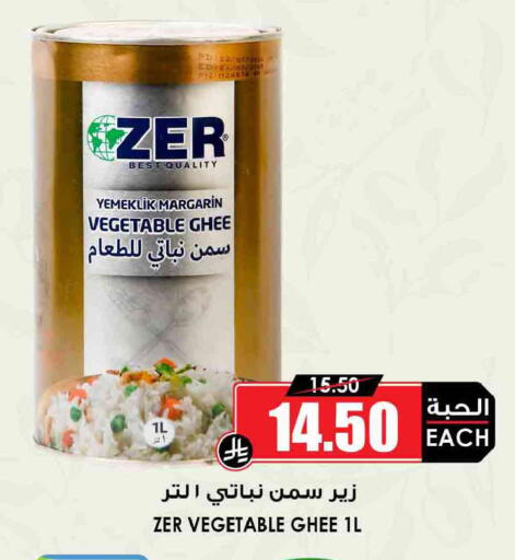 available at Prime Supermarket in KSA, Saudi Arabia, Saudi - Tabuk