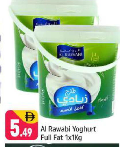 available at Shaklan  in UAE - Dubai