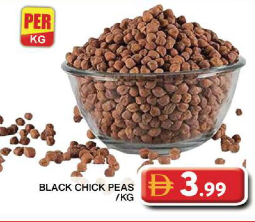 Peas available at Grand Hyper Market in UAE - Dubai