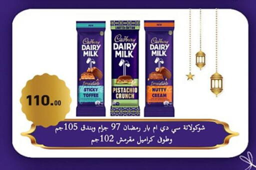 available at Othaim Market   in Egypt - Cairo