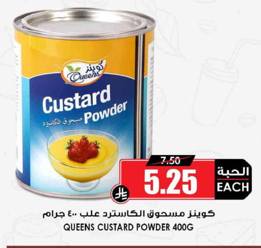 available at Prime Supermarket in KSA, Saudi Arabia, Saudi - Mahayil