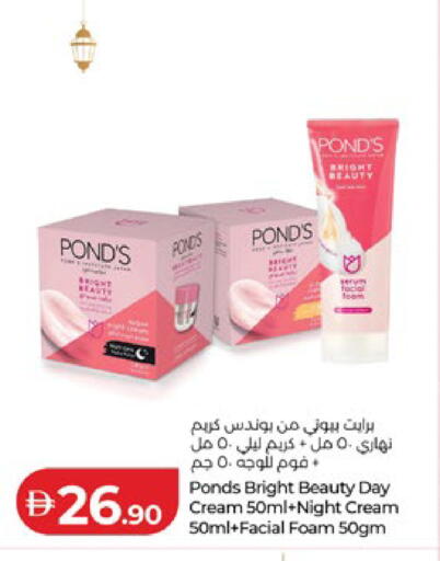 available at لولو هايبرماركت in الإمارات العربية المتحدة , الامارات - أبو ظبي