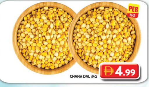 available at جراند هايبر ماركت in الإمارات العربية المتحدة , الامارات - دبي