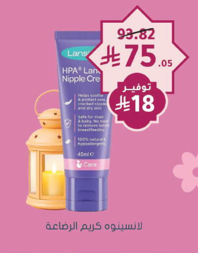 available at Nahdi in KSA, Saudi Arabia, Saudi - Wadi ad Dawasir