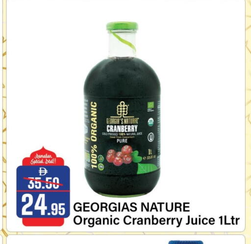 Cranberry available at الأسواق هايبرماركت in الإمارات العربية المتحدة , الامارات - رَأْس ٱلْخَيْمَة