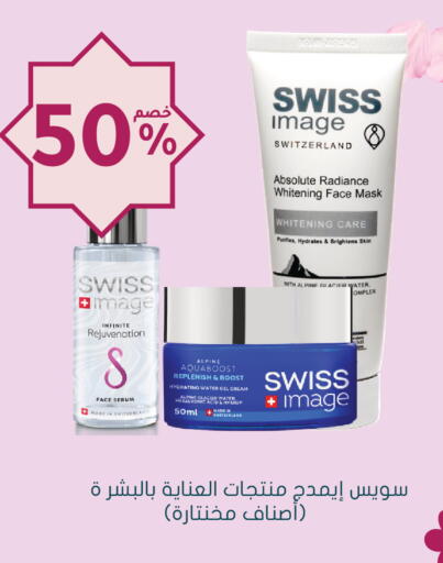 available at Nahdi in KSA, Saudi Arabia, Saudi - Jubail