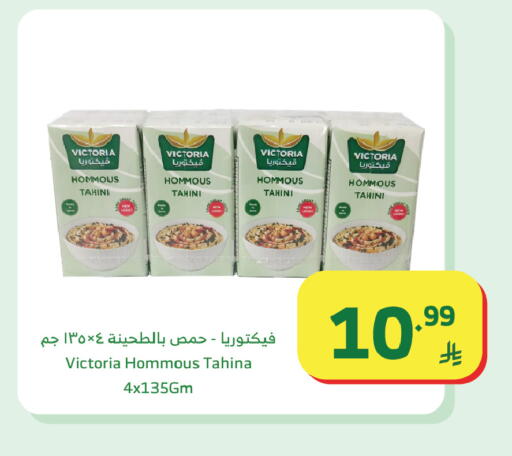 available at الراية in مملكة العربية السعودية, السعودية, سعودية - الباحة