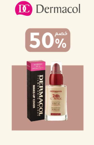 available at Nahdi in KSA, Saudi Arabia, Saudi - Abha