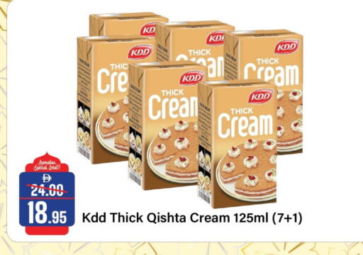 available at الأسواق هايبرماركت in الإمارات العربية المتحدة , الامارات - الشارقة / عجمان