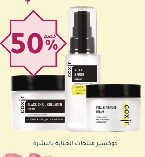 available at Nahdi in KSA, Saudi Arabia, Saudi - Al-Kharj