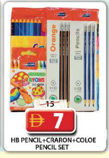 Orange available at Grand Hyper Market in UAE - Dubai