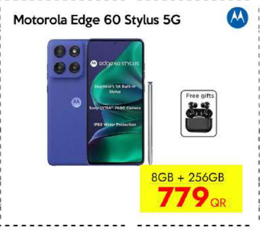 available at iCONNECT  in Qatar - Al Shamal