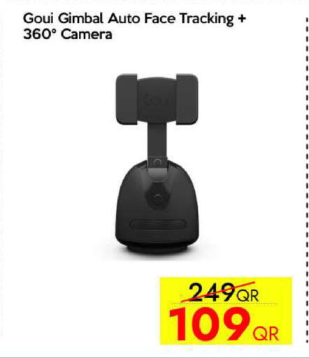 available at iCONNECT  in Qatar - Al-Shahaniya