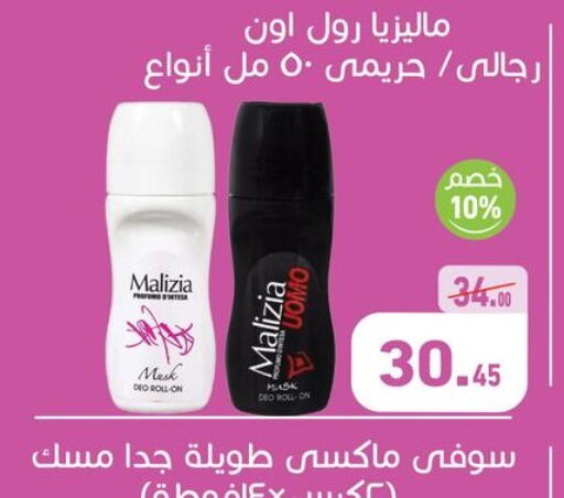 available at Othaim Market   in Egypt - Cairo