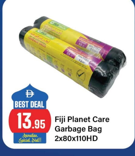 available at الأسواق هايبرماركت in الإمارات العربية المتحدة , الامارات - رَأْس ٱلْخَيْمَة