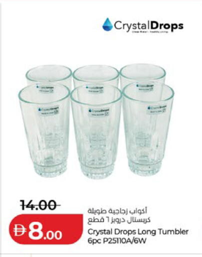 available at Lulu Hypermarket in UAE - Al Ain