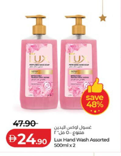 available at Lulu Hypermarket in UAE - Abu Dhabi