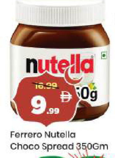 available at مارك & سيف in الإمارات العربية المتحدة , الامارات - الشارقة / عجمان