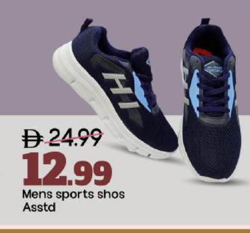 available at Mark & Save in UAE - Abu Dhabi