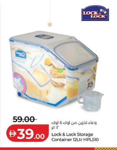 available at Lulu Hypermarket in UAE - Al Ain