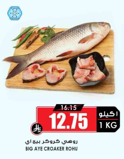 available at Prime Supermarket in KSA, Saudi Arabia, Saudi - Abha