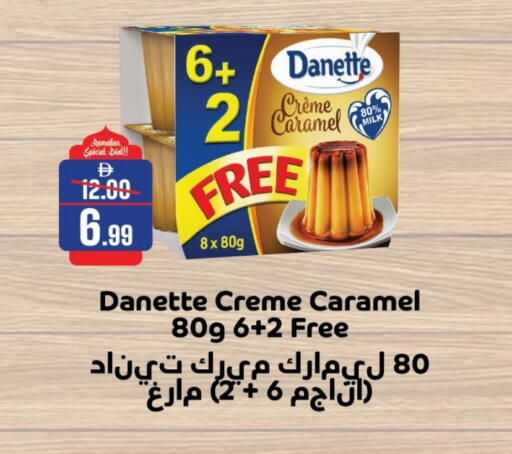 available at الأسواق هايبرماركت in الإمارات العربية المتحدة , الامارات - الشارقة / عجمان