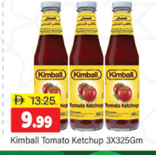 Tomato available at المدينة in الإمارات العربية المتحدة , الامارات - دبي