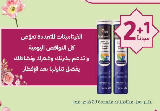 Orange available at  النهدي in مملكة العربية السعودية, السعودية, سعودية - الدوادمي