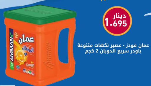 Orange available at Meem Central Market Co in Kuwait - Ahmadi Governorate