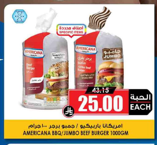 available at Prime Supermarket in KSA, Saudi Arabia, Saudi - Qatif