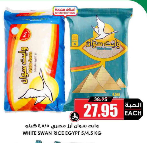 available at أسواق النخبة in مملكة العربية السعودية, السعودية, سعودية - الزلفي