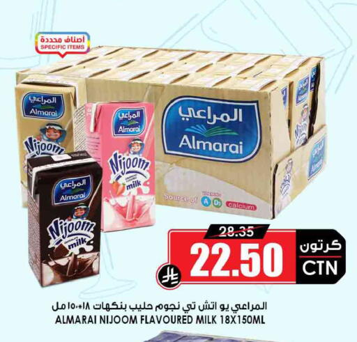 available at Prime Supermarket in KSA, Saudi Arabia, Saudi - Az Zulfi