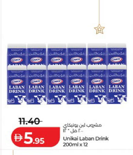 available at لولو هايبرماركت in الإمارات العربية المتحدة , الامارات - أبو ظبي