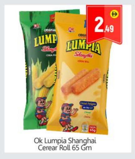 available at BIGmart in UAE - Abu Dhabi