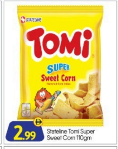 available at BIGmart in UAE - Abu Dhabi