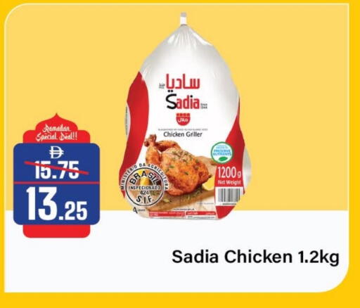 available at Al Aswaq Hypermarket in UAE - Ras al Khaimah