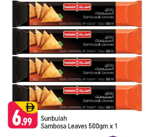 available at شكلان ماركت in الإمارات العربية المتحدة , الامارات - دبي