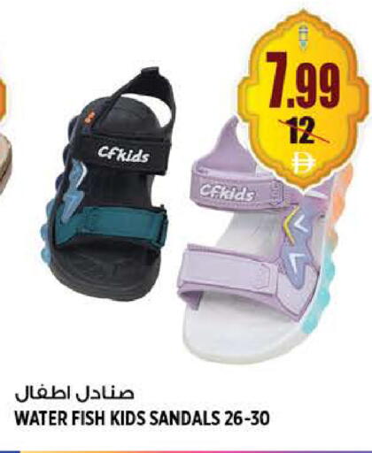 available at هاشم هايبرماركت in الإمارات العربية المتحدة , الامارات - الشارقة / عجمان