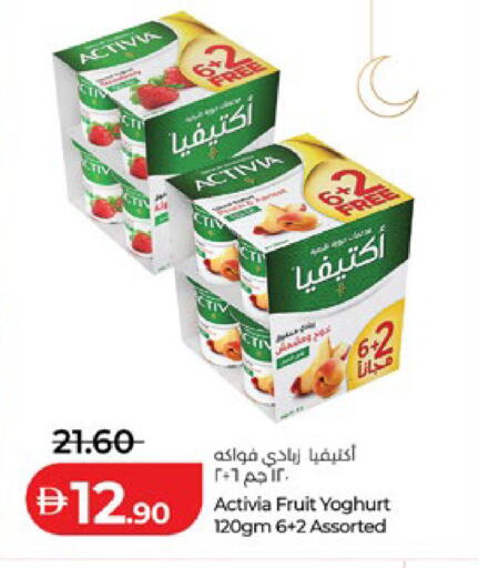available at Lulu Hypermarket in UAE - Abu Dhabi