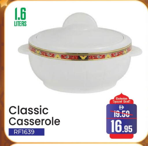 available at Al Aswaq Hypermarket in UAE - Sharjah / Ajman