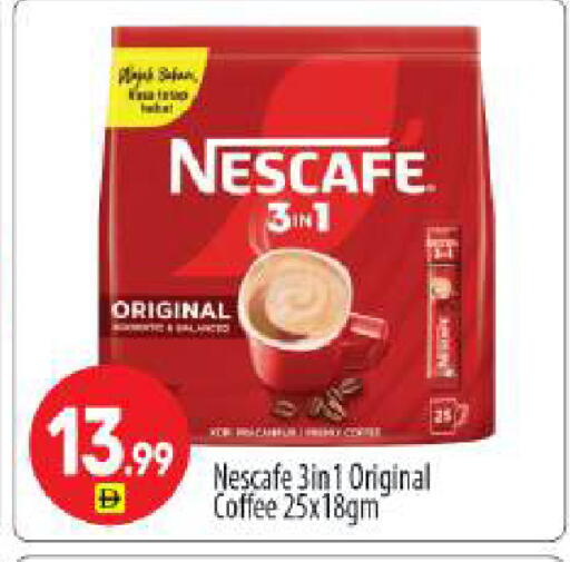 available at BIGmart in UAE - Abu Dhabi