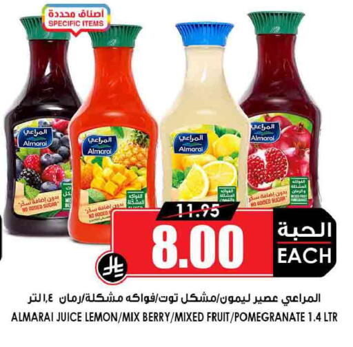 Lemon Pomegranate available at أسواق النخبة in مملكة العربية السعودية, السعودية, سعودية - عرعر