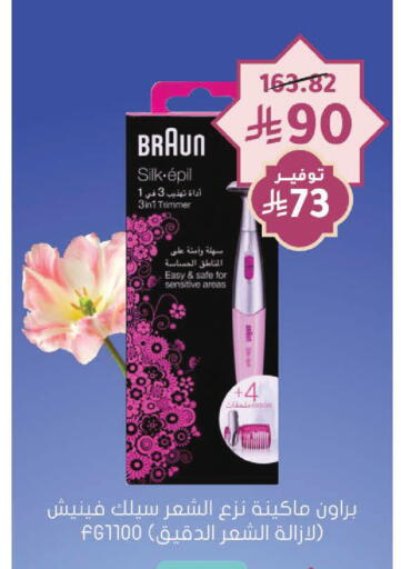 available at Nahdi in KSA, Saudi Arabia, Saudi - Ta'if