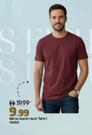 available at مارك & سيف in الإمارات العربية المتحدة , الامارات - أبو ظبي