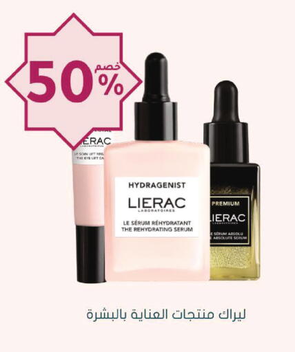 available at Nahdi in KSA, Saudi Arabia, Saudi - Jazan