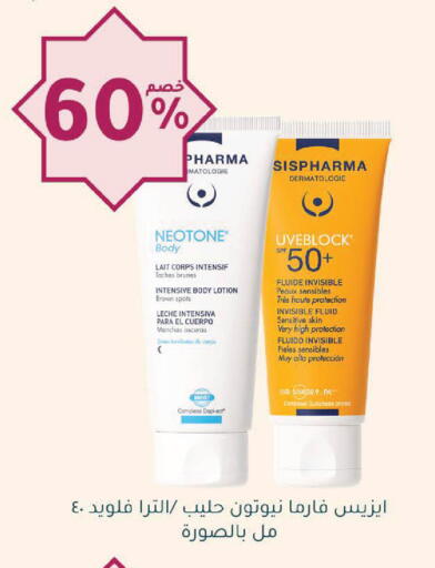 available at Nahdi in KSA, Saudi Arabia, Saudi - Al Majmaah