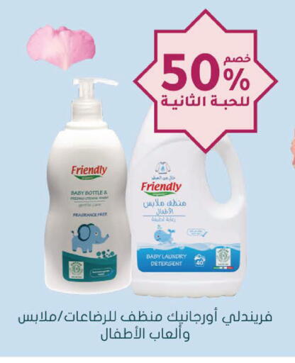 available at Nahdi in KSA, Saudi Arabia, Saudi - Saihat