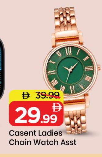 available at مارك & سيف in الإمارات العربية المتحدة , الامارات - دبي